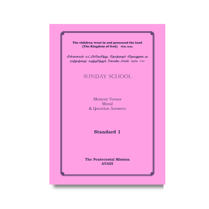 Sunday school notes 1st standard (ENG)
