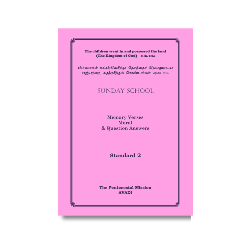 Sunday school notes 2nd standard (ENG)