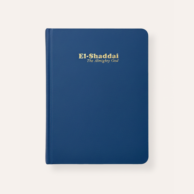 El-Shaddai Journal - A5