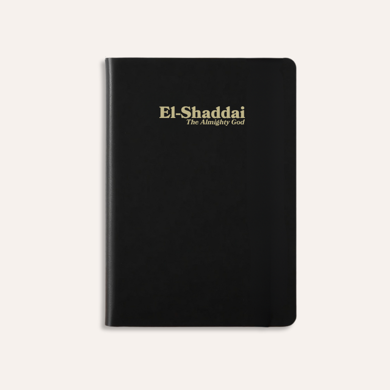 El-Shaddai Journal - A5